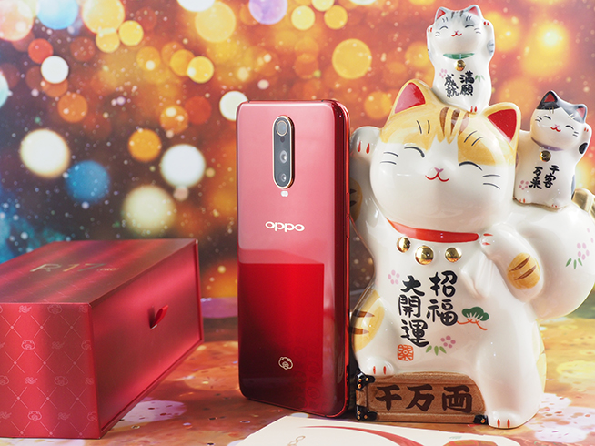 暖心！OPPO R17 Pro新年版開箱