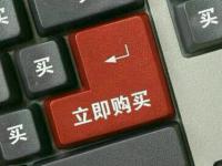 歐美啟4.0工業革命，我們卻在淘寶買便宜貨