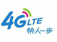 移動：終端補貼只給4G，2G/3G沒份
