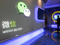 下一個QQ，微信向平臺化發展