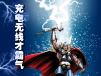Energous：4.5米內輕松無線充電