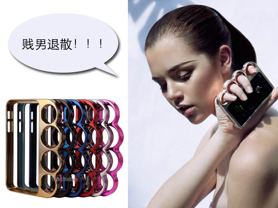 重口慎入！不可直視的手機殼