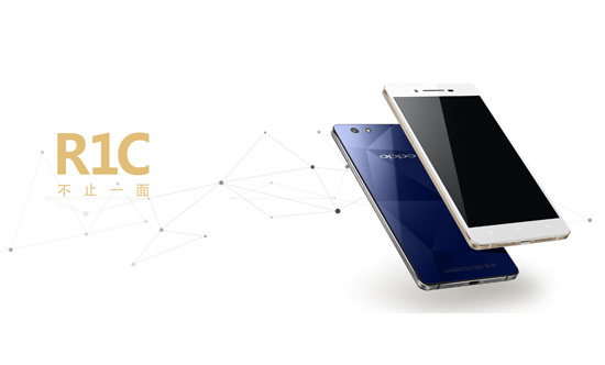 璀璨動人，OPPO R1C發(fā)布