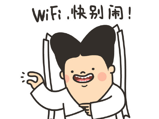 又黃又暴力！說的就是WiFi名字