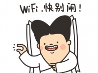 又黃又暴力！說的就是WiFi名字