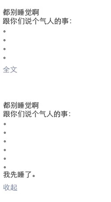 只學(xué)一招！一秒鐘變朋友圈梗王