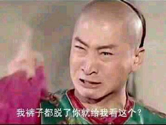 樂視新品 | 記一次知名員工大會(huì)