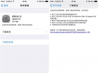想越獄別升級(jí)，蘋果發(fā)布iOS 8.1.3更新