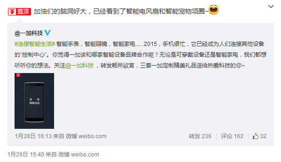 主打輕快簡，一加ROM正式命名為H2 OS