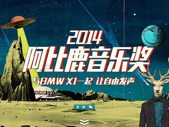豆瓣小眾？不，其實他們也喜歡李宇春