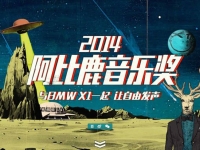 豆瓣小眾？不，其實他們也喜歡李宇春