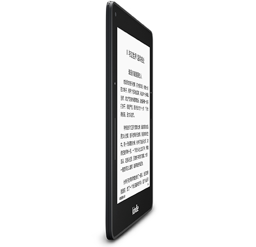 1499元！新一代Kindle標準版開賣