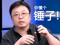 吹牛誰家強？一句話戲說IT圈大腕