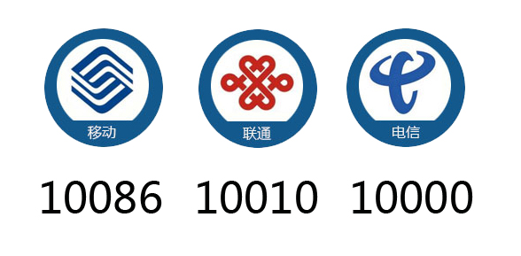 春運丟了手機怎么辦？八招技能get