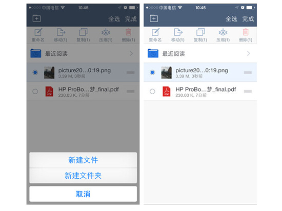 WireShare，移動(dòng)辦公中的好幫手