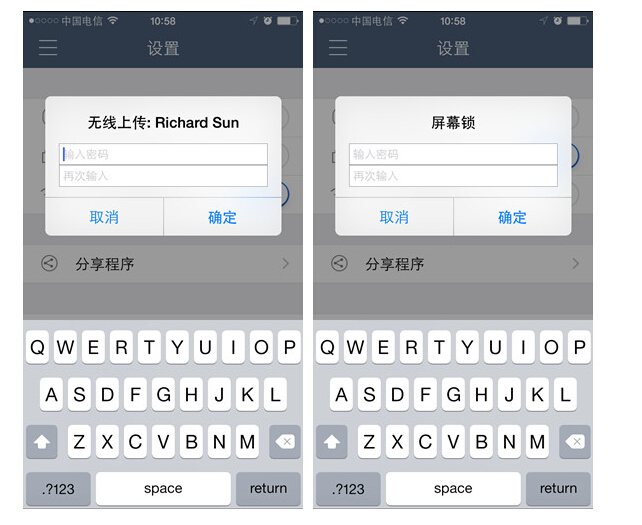WireShare，移動(dòng)辦公中的好幫手