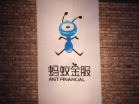 按捺不住，螞蟻金服擬于2017年上市