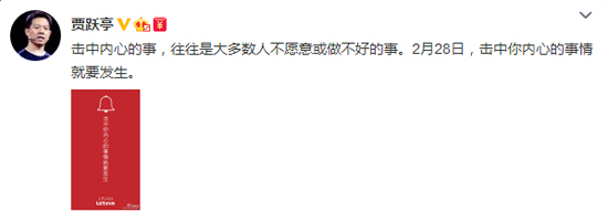 樂視好事近，超級手機信息曝光