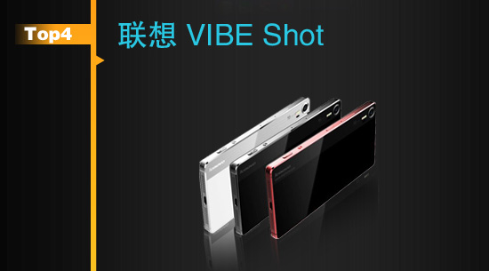 MWC 2015不容錯過的爆款手機TOP10