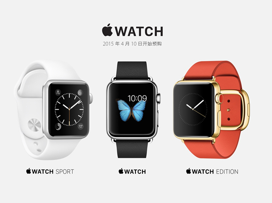 MacBook搶眼，AppleWatch4月開售！