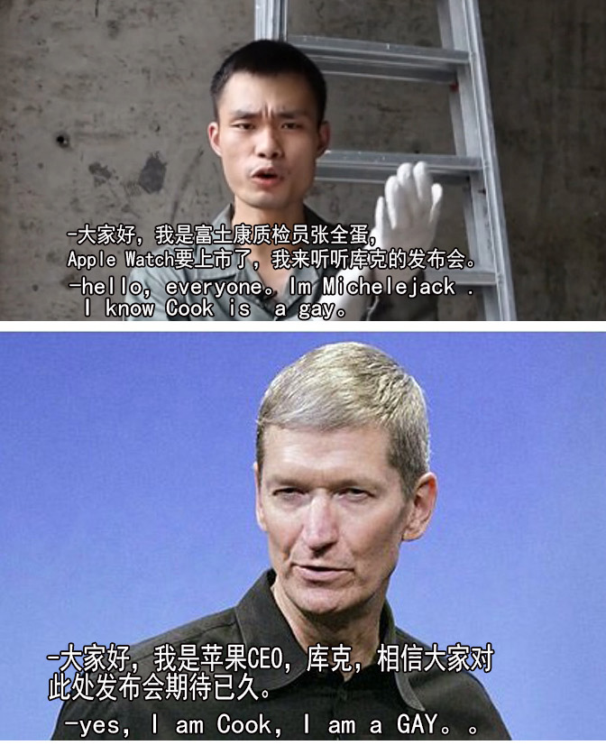 Duang什么鬼！用正常方式打開蘋果發(fā)布會(huì)