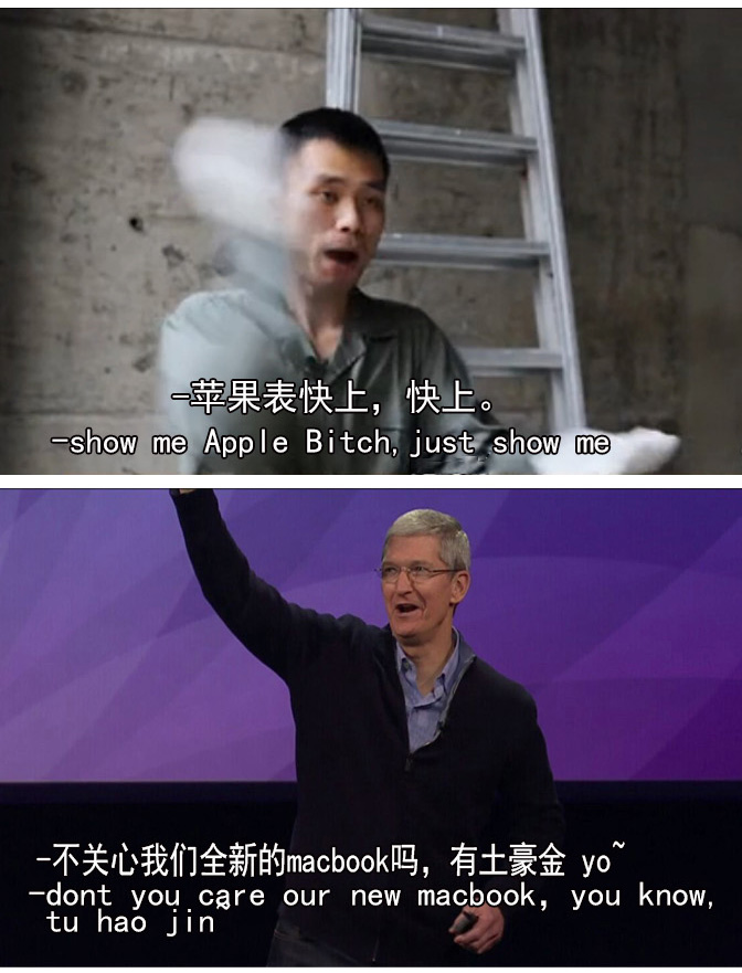 Duang什么鬼！用正常方式打開蘋果發(fā)布會(huì)