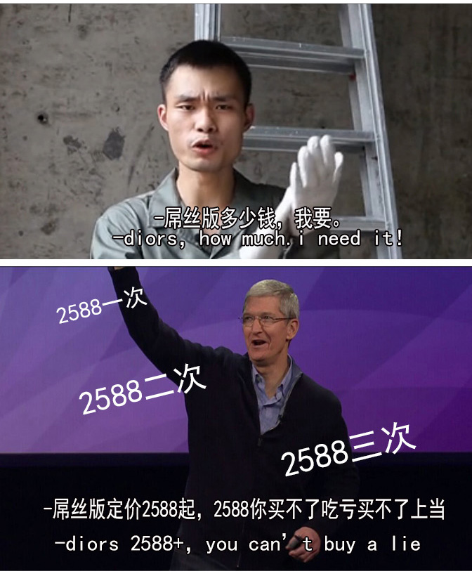 Duang什么鬼！用正常方式打開蘋果發(fā)布會(huì)