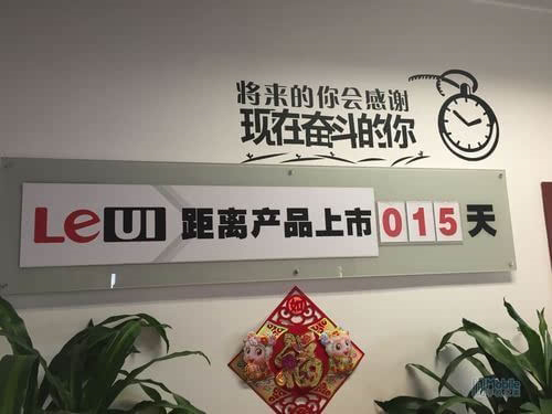 魅族臥底？樂視超級手機左抄右抄月底發