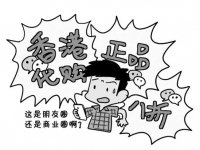 購物朋友圈，電商真的和社交緊密相聯(lián)嗎？
