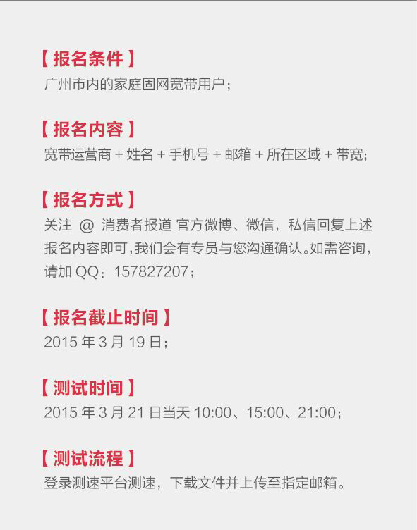 搶不到紅包網速的鍋？不妨試試這個吧
