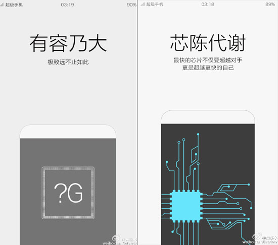 借蘋果上位，樂視超級手機4月底全球同步發布