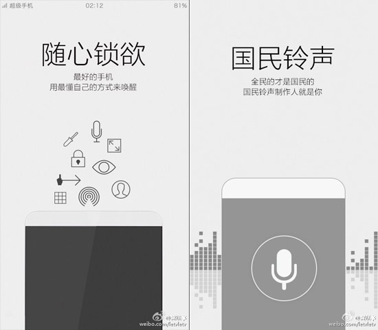 借蘋果上位，樂視超級手機4月底全球同步發布