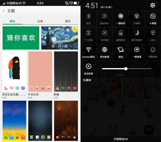 璀璨致美顏值爆表，OPPO R1C體驗評測