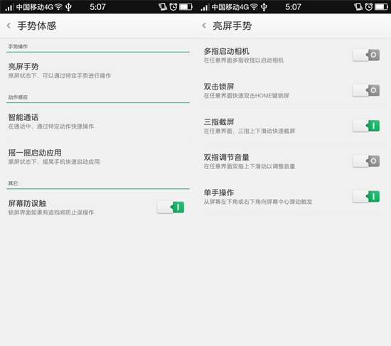 璀璨致美顏值爆表，OPPO R1C體驗評測
