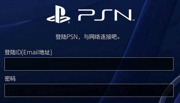 PS4國行來了，如何正確地玩耍？
