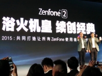 性能怪獸，華碩ZenFone2誠意足1299元起