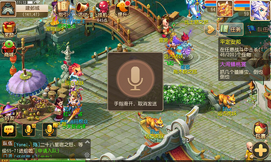 重塑經(jīng)典，夢幻西游手游iOS版正式公測