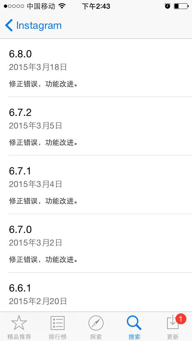這些 app 的更新說明，實(shí)在是太能給自己搶戲了！