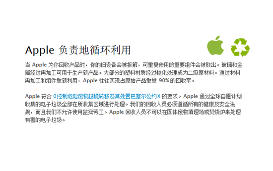 關于iPhone以舊換新，你需要知道的三件事