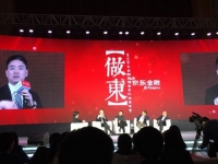 京東股權眾籌上線，“領投＋跟投”打造創投融資平臺
