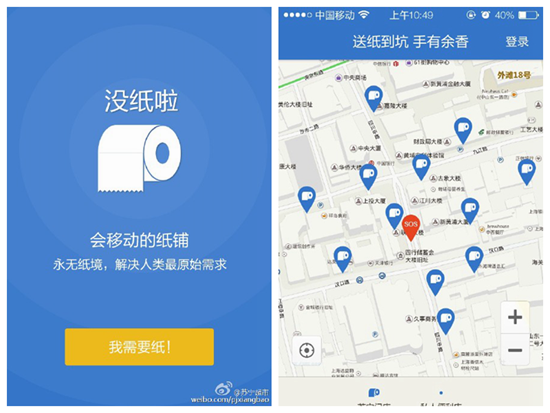 誰比誰逗逼，看互聯(lián)網(wǎng)公司愚人節(jié)怎么玩