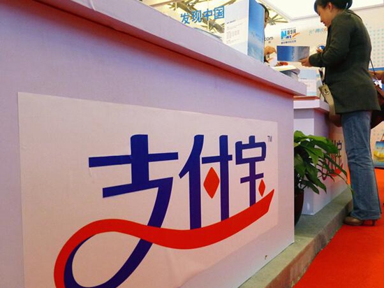 支付寶強(qiáng)勢加收手續(xù)費(fèi) 一大波基金暫停支付通道