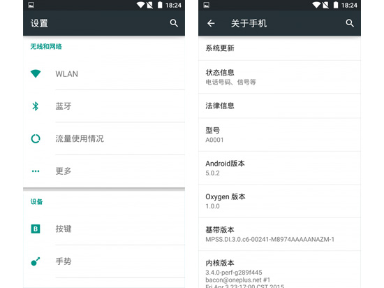 原生UI另起了個名字？一加ROM總算來了
