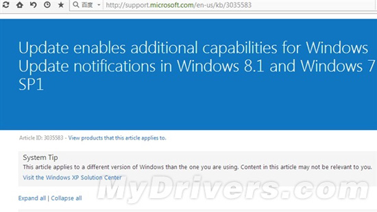 微軟已在偷偷準備推送Windows 10了？！