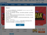 苦戰(zhàn)三年，騰訊財(cái)付通保險(xiǎn)超市宣布停運(yùn)
