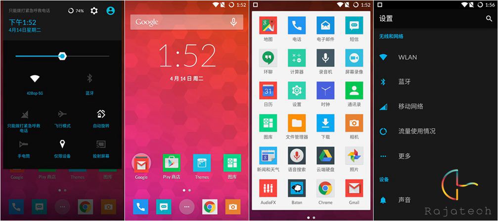 要稱“系統”為時尚早，一加刷Cyanogen OS 12體驗