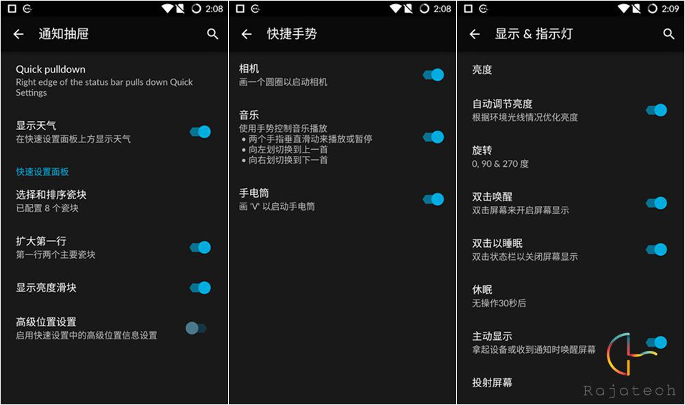 要稱“系統”為時尚早，一加刷Cyanogen OS 12體驗
