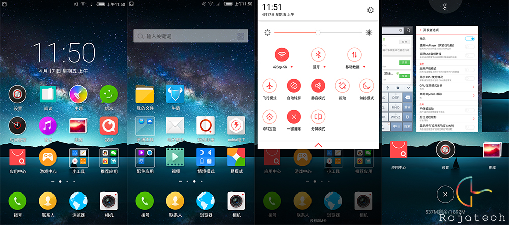 延續強勁拍攝功能，nubia Z9 mini體驗