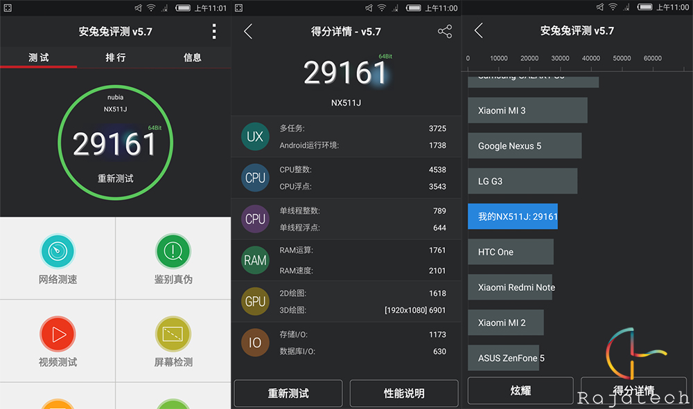 延續強勁拍攝功能，nubia Z9 mini體驗