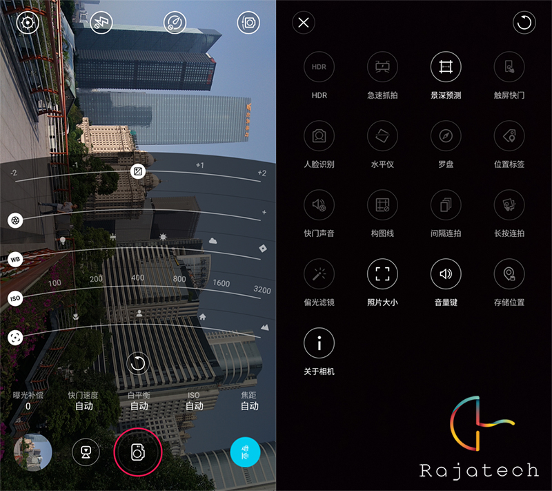 延續強勁拍攝功能，nubia Z9 mini體驗